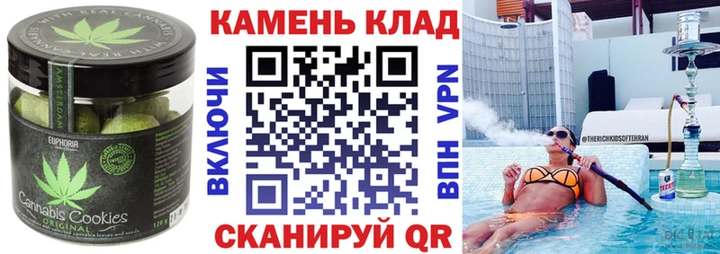 блэк спрут сайт  купить наркотики цена  Заозёрный  Cannafood конопля 