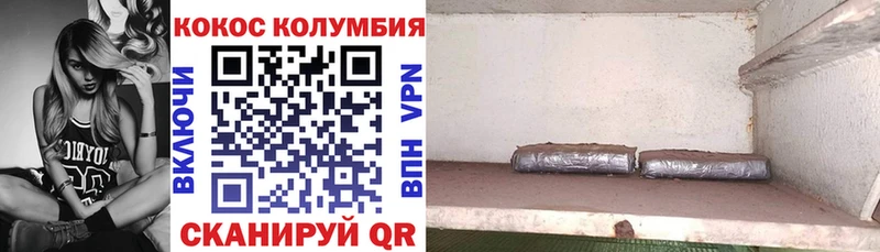 КОКАИН 99%  Заозёрный 