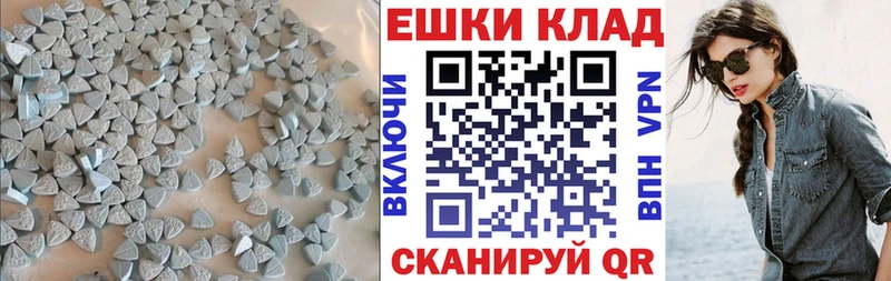 продажа наркотиков  Заозёрный  МЕГА рабочий сайт  это состав  Ecstasy 99% 