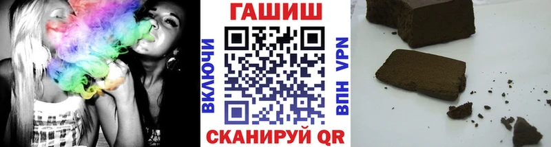 ГАШ 40% ТГК  Заозёрный 
