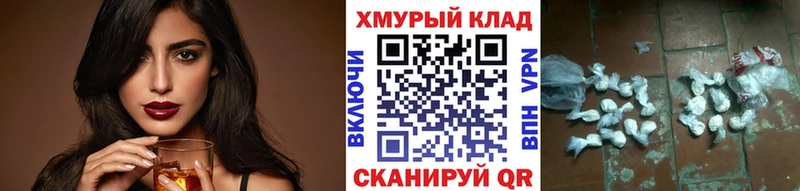 Героин белый Заозёрный