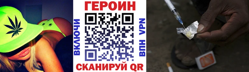 Героин Heroin shop какой сайт Заозёрный