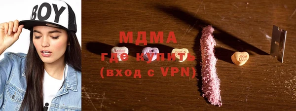 экстази Алзамай