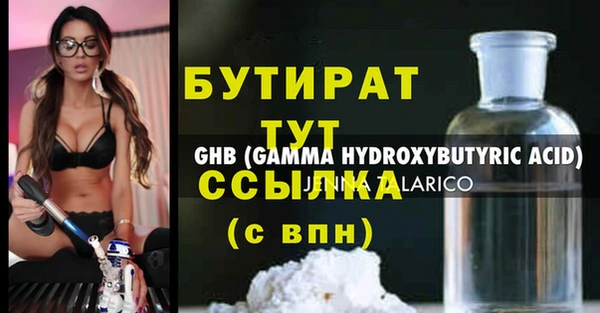 каннабис Алексин