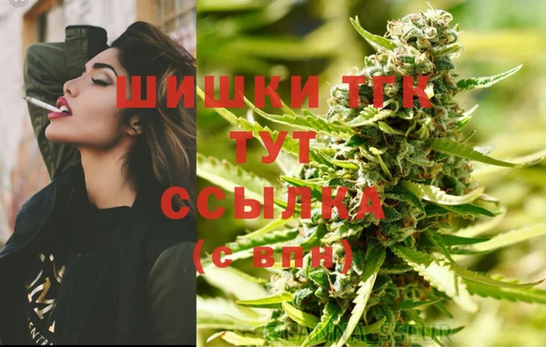 каннабис Алексеевка