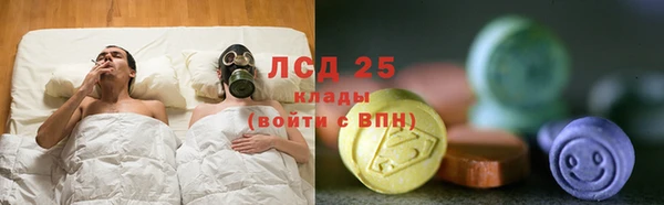 экстази Алзамай