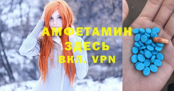 экстази Алзамай