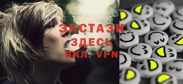 экстази Алзамай