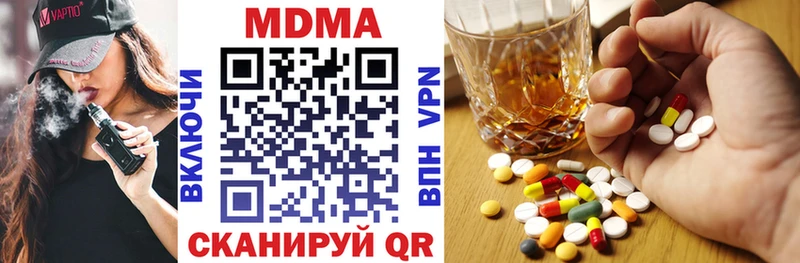 MDMA Molly Заозёрный