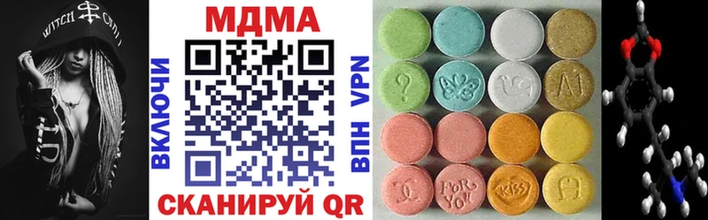 даркнет сайт  Заозёрный  MDMA кристаллы 