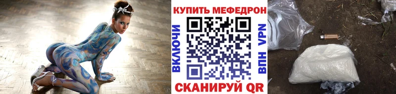 Меф 4 MMC  наркотики  hydra как зайти  Заозёрный 