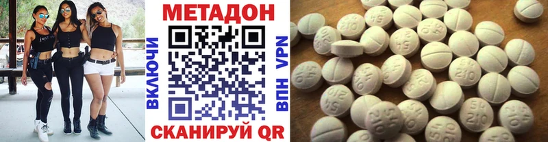 Метадон мёд  Заозёрный 