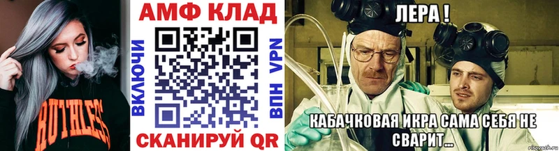 Метамфетамин кристалл  Заозёрный 