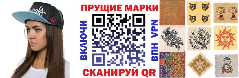 даркнет формула  Заозёрный  Наркотические марки 1,5мг  цена  
