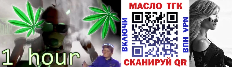 omg ONION  купить закладку  Заозёрный  ТГК Wax 